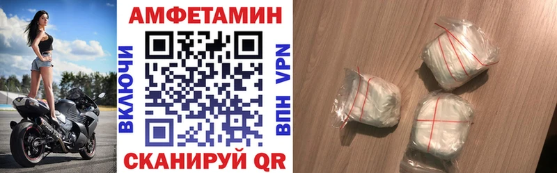 купить наркоту  Курильск  АМФ 97% 