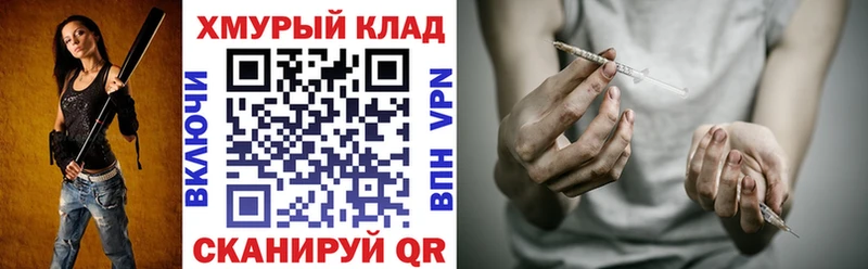 ГЕРОИН герыч  магазин продажи   Курильск 