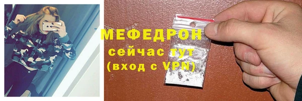 кристаллы Коряжма