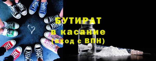 хмурый Краснотурьинск