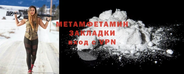 кристаллы Коряжма