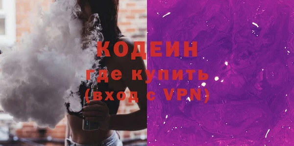 метадон Куйбышев