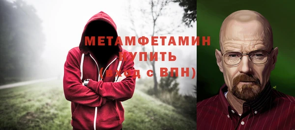 метамфетамин Костерёво