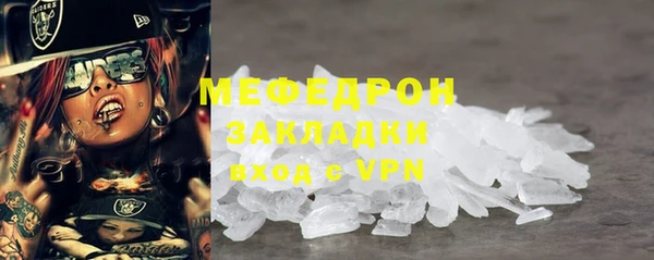 метадон Куйбышев