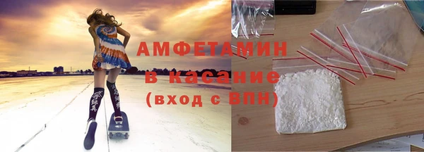 кристаллы Коряжма
