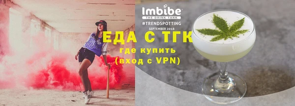 спиды Красноперекопск