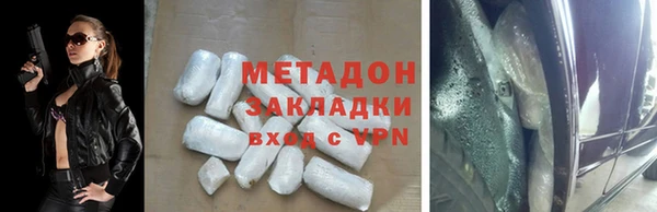 метамфетамин Костерёво