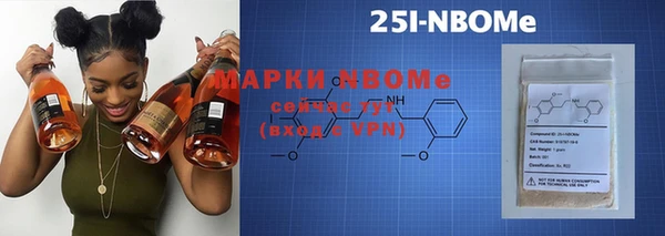 кристаллы Коряжма