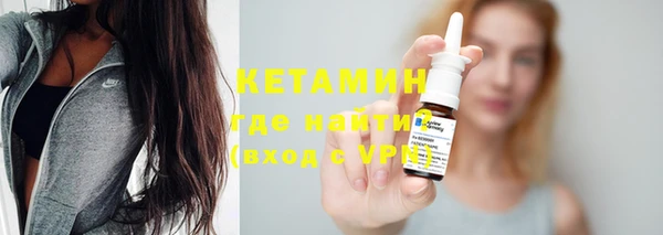 метадон Куйбышев