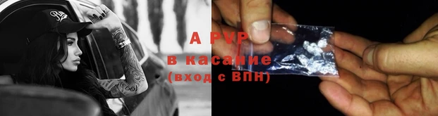 сатива Краснослободск
