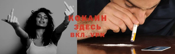 метамфетамин Костерёво