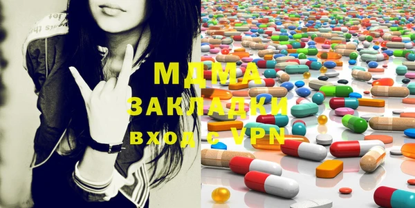 метамфетамин Костерёво