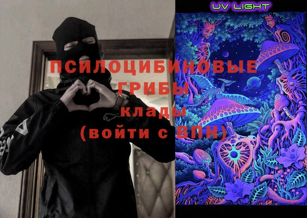 метамфетамин Костерёво