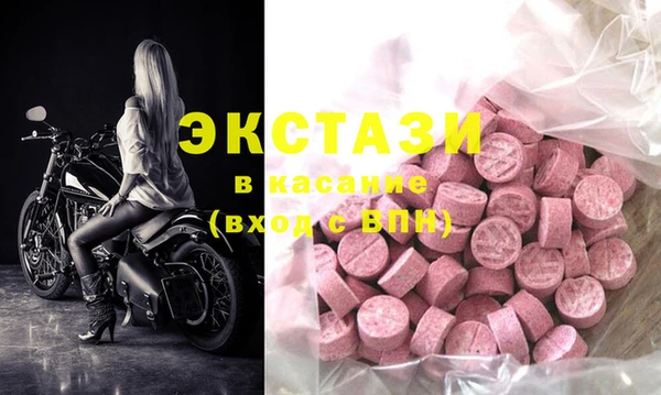 кристаллы Коряжма