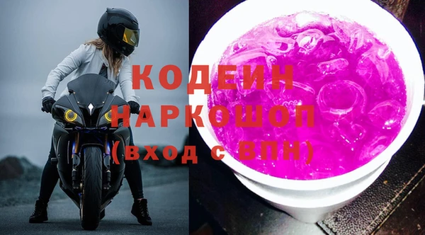 мефедрон VHQ Медвежьегорск