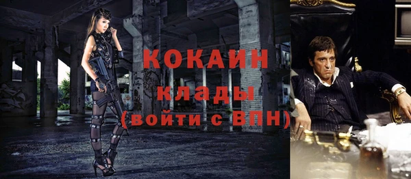 метамфетамин Костерёво