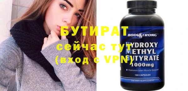 кристаллы Коряжма