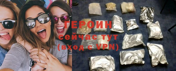 метамфетамин Костерёво