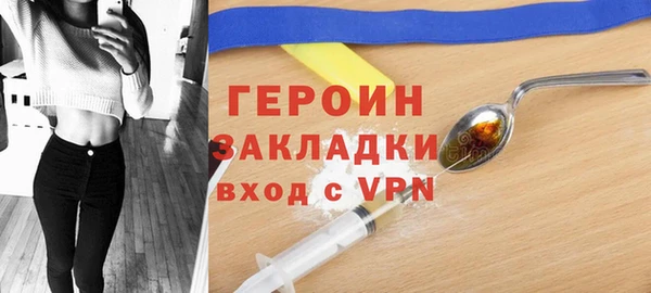 метадон Куйбышев