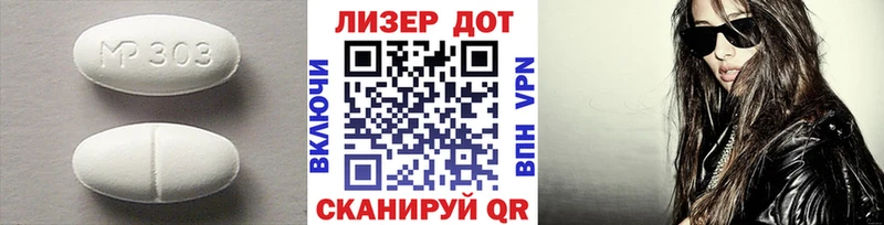 ЛСД экстази ecstasy Курильск
