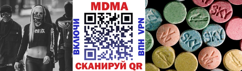 даркнет как зайти  Курильск  МДМА crystal 