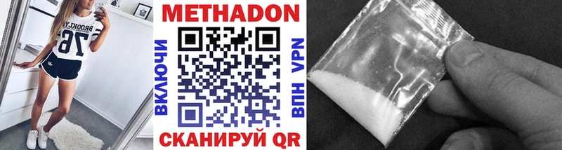 блэк спрут как зайти Курильск Метадон VHQ это наркотические препараты наркошоп