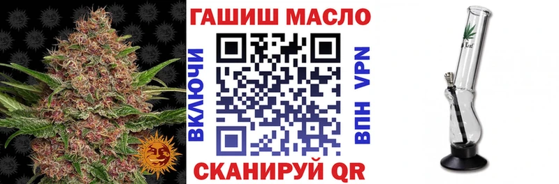 где купить наркоту  Курильск  Дистиллят ТГК жижа 